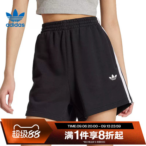 滔搏adidas阿迪达斯三叶草女子宽松五分运动休闲短裤JW5109