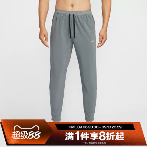 滔搏NIKE耐克男子梭织舒适运动跑步休闲长裤HV4545-084