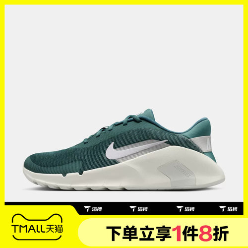 滔搏NIKE耐克男鞋FLEX TRAIN经典运动休闲训练跑步鞋HV9972-302
