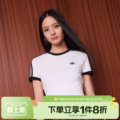 滔搏adidas阿迪达斯三叶草女子半截袖运动休闲短袖T恤KD3683