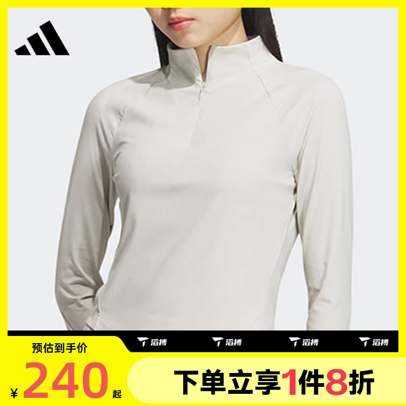 滔搏adidas阿迪达斯女子立领瑜伽运动休闲长袖T恤JM4279