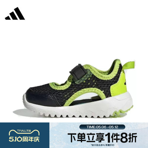 滔搏adidas阿迪达斯婴童鞋SUMMERFLEX I经典运动休闲凉鞋IH1010