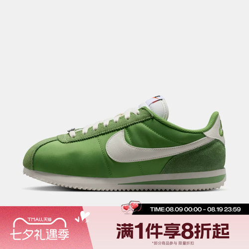 滔搏NIKE耐克女子CORTEZ舒适薄底鞋运动休闲鞋DZ2795-305