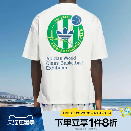 滔搏adidas阿迪达斯三叶草男子舒适运动休闲短袖T恤KD3615