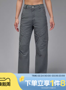 滔搏NIKE耐克女子jordan运动休闲直筒工装裤梭织长裤FV7099-068