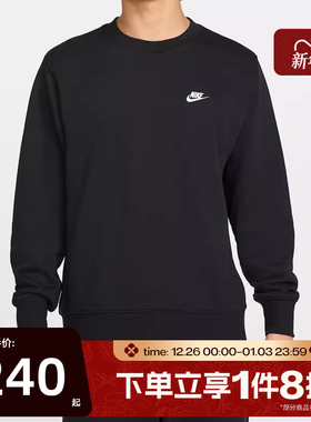 滔搏NIKE耐克男子针织毛圈经典刺绣小标套头衫圆领卫衣FN3889-010