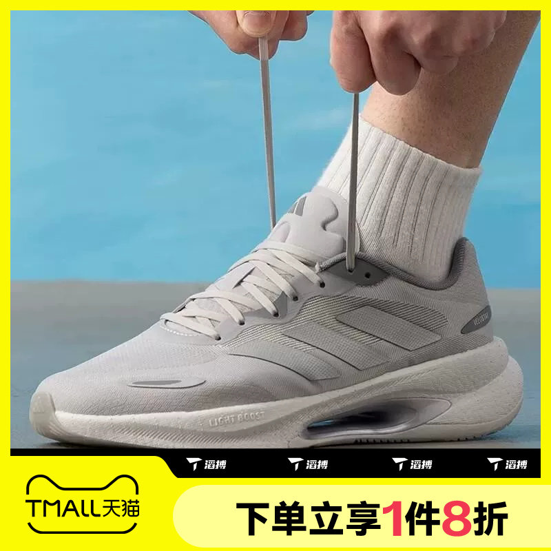 滔搏adidas阿迪达斯男女VELOSTAR舒适简约运动训练跑步鞋KJ5179