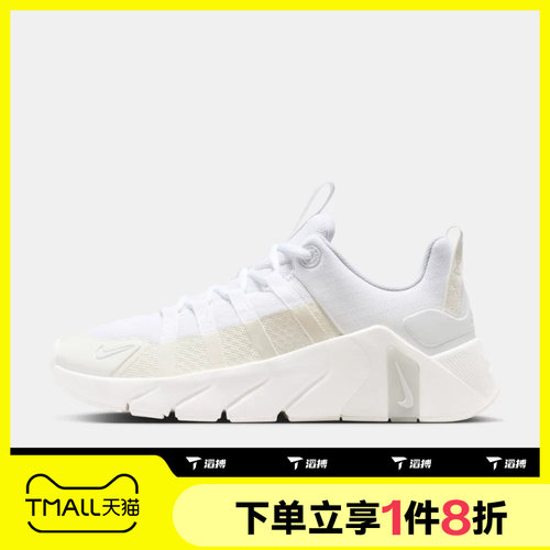 滔搏NIKE耐克女鞋FREE METCON 7运动休闲训练跑步鞋II7406-101