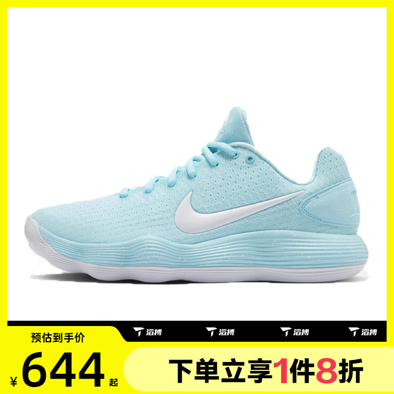 滔搏NIKE耐克男鞋HYPERDUNK LOW EP运动训练篮球鞋HJ3486-414