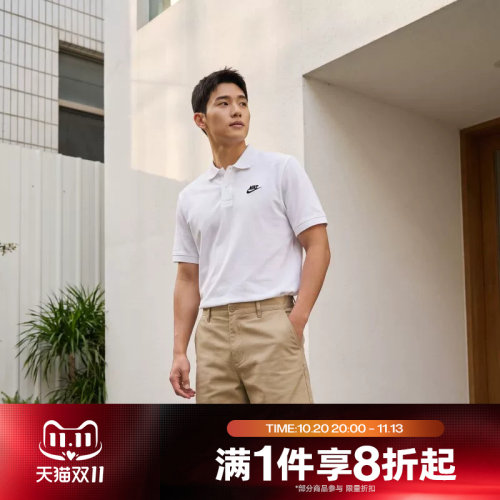 滔搏NIKE耐克男子CLUB短袖翻领T恤POLO衫白色简约短袖FN3895-100