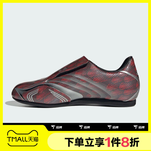 滔搏adidas阿迪达斯三叶草男女TAEKWONDO F50 W运动休闲鞋IH6859