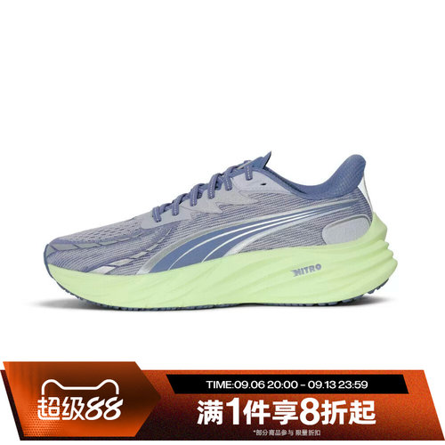 滔搏puma彪马男鞋Velocity NITRO 4运动休闲训练跑步鞋31114019