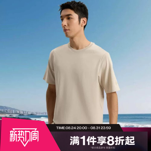 滔搏adidas阿迪达斯男子武宗系列舒适上衣运动休闲短袖T恤KG0824