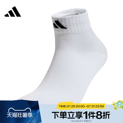 滔搏adidas阿迪达斯男袜女袜运动休闲跑步健身袜子KC5703