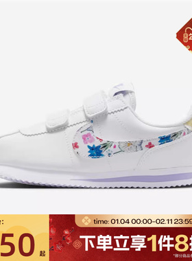 滔搏NIKE耐克小童鞋NIKE CORTEZ SE FL(PSV)运动休闲鞋IO9257-100
