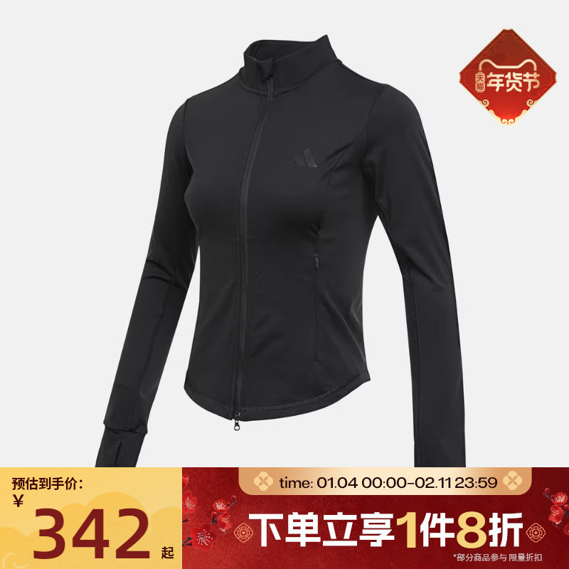 滔搏adidas阿迪达斯女子运动健身立领拉链长袖针织夹克KF2666,运动服/休闲服装,运动茄克/外套,淘宝优惠券,粉丝福利购,淘宝优惠卷