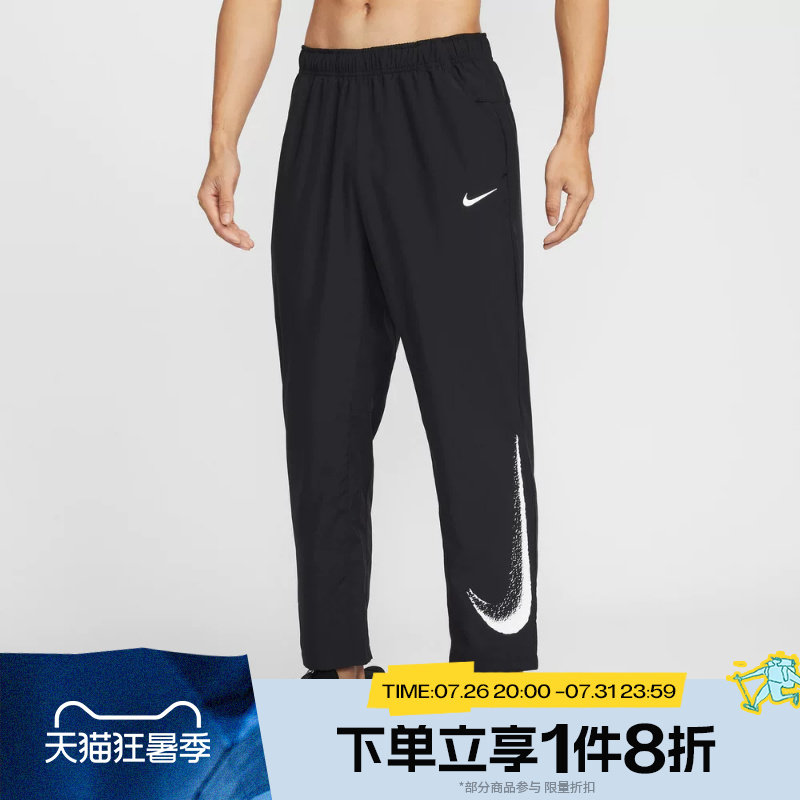 滔搏NIKE耐克男子舒适运动休闲梭织直筒长裤IF2202-010 - 实物图
