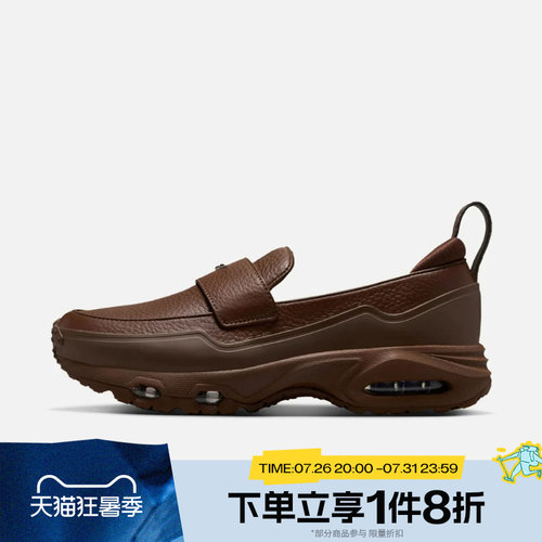 滔搏NIKE耐克女子AIR MAX PHENOMENA运动休闲鞋IM8814-200