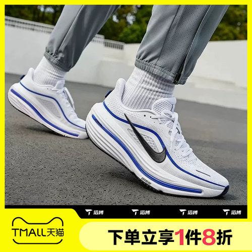 滔搏NIKE耐克男子AIR WINFLO 12运动休闲训练跑步鞋HV9272-105