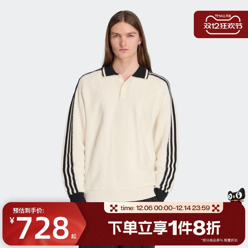 滔搏adidas阿迪达斯三叶草男子KNITTED JERSEY毛衣套头衫JX3836