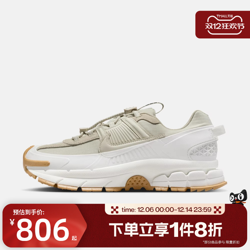 滔搏NIKE耐克女鞋VOMERO ROAM户外运动休闲老爹鞋HQ2181-100