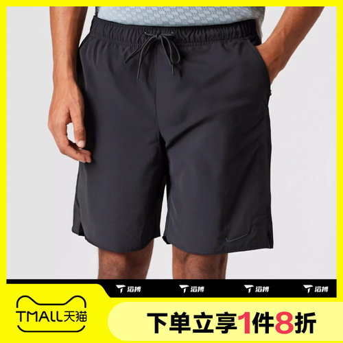 滔搏NIKE耐克男子跑步梭织运动休闲训练裤五分裤DV9331-010