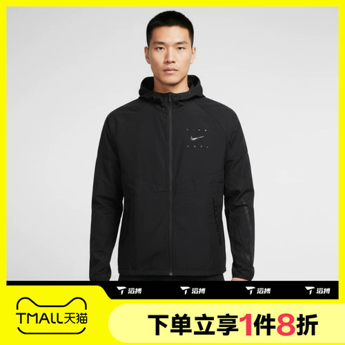 滔搏NIKE耐克男子运动休闲舒适健身夹克外套IF2164-010