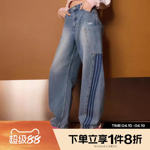 滔搏adidas阿迪达斯三叶草女子三条纹复古阔腿运动休闲长裤KR2628