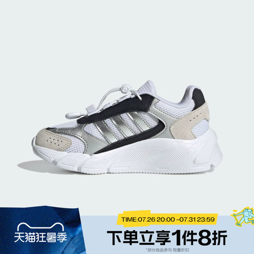 滔搏adidas阿迪达斯男小童CRAZYCHAOS 2000运动老爹休闲鞋JQ8618