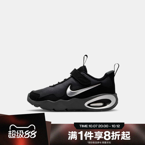 滔搏NIKE耐克小童AIR MAX NOVA (PS)运动休闲鞋FN4459-014