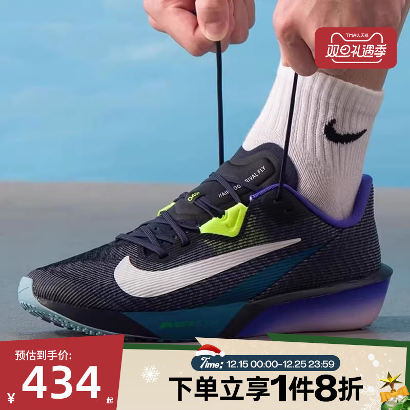 滔搏NIKE耐克男子AIR ZOOM RIVAL FLY 4运动训练跑步鞋FV6040-401