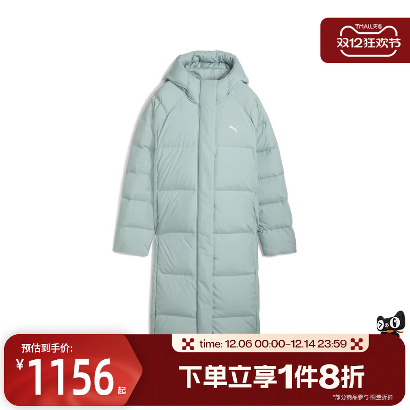 滔搏puma彪马女子运动舒适保暖简约休闲羽绒服69104437