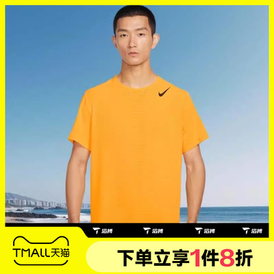 滔搏NIKE耐克男子跑步网眼针织衫运动休闲短袖T恤HJ3378-845