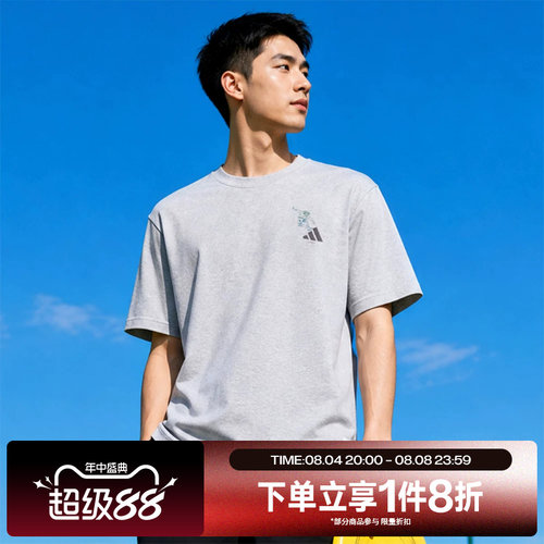 滔搏adidas阿迪达斯男子印花半截袖滑板爱好者短袖T恤宽松KC5320