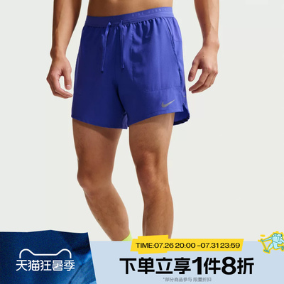 滔搏NIKE耐克男子运动舒适休闲短裤IF2035-430