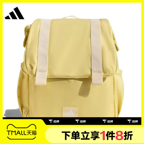 滔搏adidas阿迪达斯女子实用运动健身翻盖拉链双肩背包书包JY4773