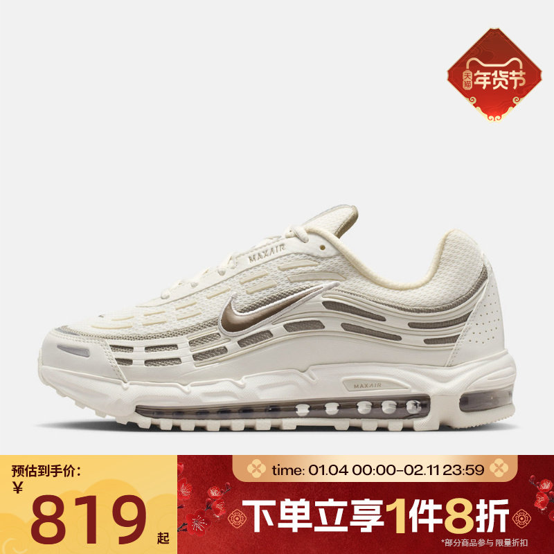 滔搏NIKE耐克男鞋AIR MAX TL 2.5气垫运动休闲跑步鞋FZ4110-012