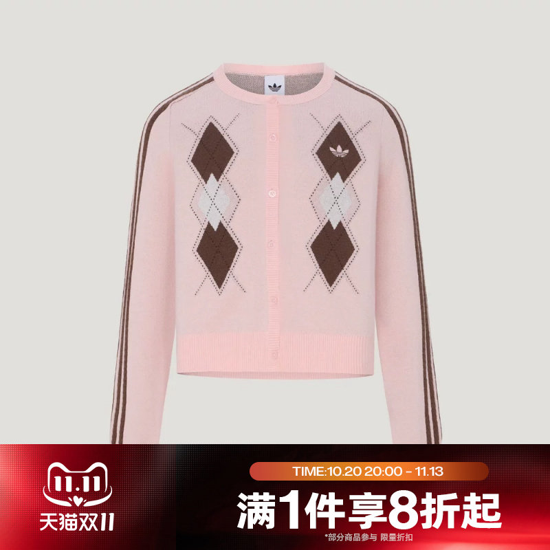滔搏adidas阿迪达斯三叶草女子ARGYLE运动针织开衫外套LH8703