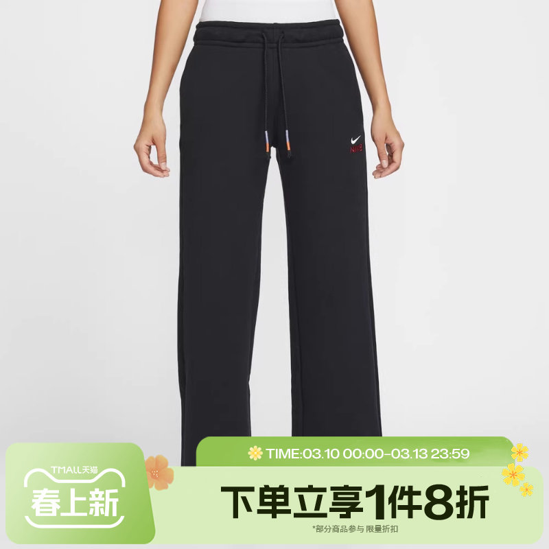 马年限定|滔搏NIKE耐克女子运动休闲长裤针织阔腿裤IQ3829-010