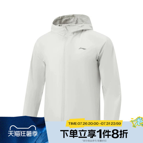 滔搏LI-NING李宁男子运动舒适休闲健身夹克外套AFDW079-7