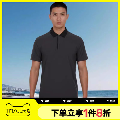 滔搏adidas阿迪达斯男子WUZONG TAN POLO运动休闲短袖T恤KW4756