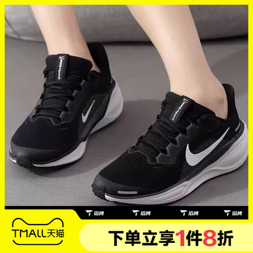 滔搏NIKE耐克大童AIR ZOOM PEGASUS 41运动训练跑步鞋FN5041-001