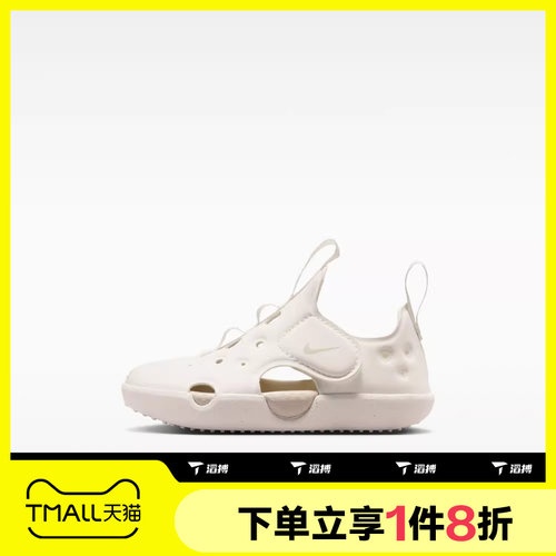 滔搏NIKE耐克婴童鞋SUNRAY PROTECT 4 运动休闲凉鞋HF6278-101