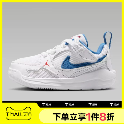 滔搏NIKE耐克婴童JORDAN CMFT ERA (TD)运动训练篮球鞋HQ0508-108