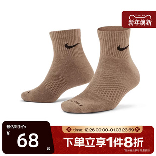 滔搏NIKE耐克运动训练健身休闲袜子SX6893 911
