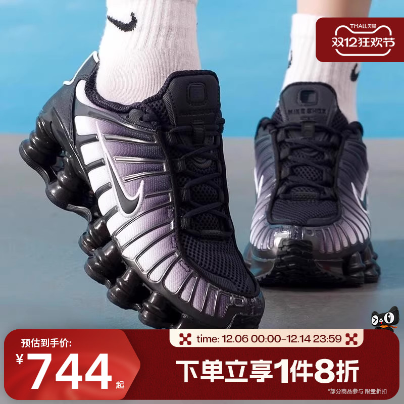 滔搏NIKE耐克女鞋SHOX TL FADE复古气柱运动健身休闲鞋IH1336-002