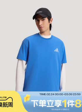 滔搏adidas阿迪达斯男子XPL CC CAMP T运动休闲短袖T恤KE3702