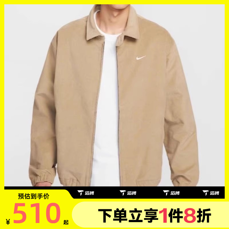 滔搏NIKE耐克男子翻领复古运动休闲夹克DX9071-247