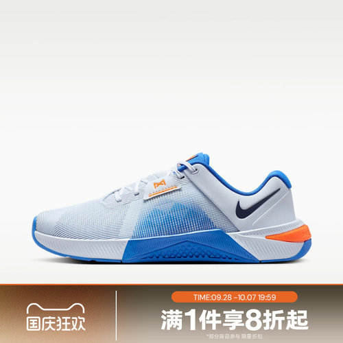 滔搏NIKE耐克男鞋METCON 10低帮潮流运动训练跑步鞋HJ1875-008