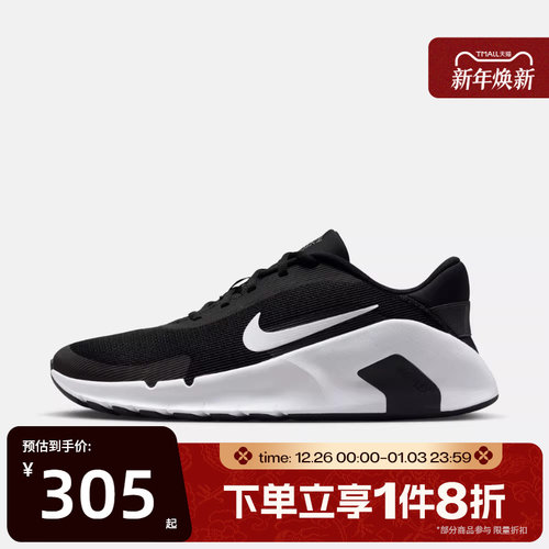 滔搏NIKE耐克男子NIKE FLEX TRAIN运动训练跑步鞋HV9972-003